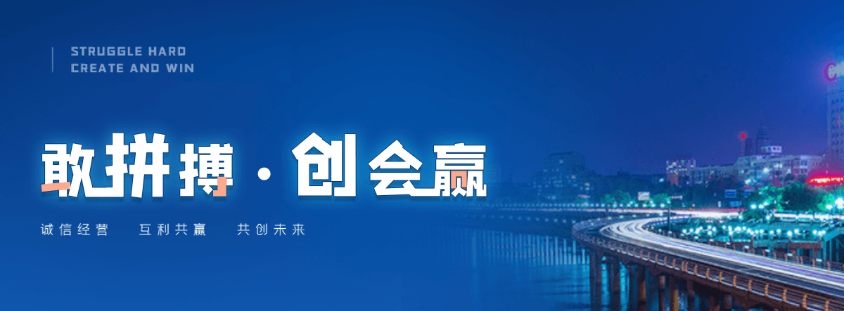 锦州村口石牌坊
